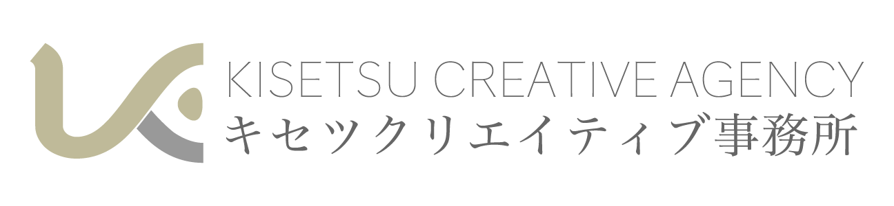 キセツ クリエイティブ 事務所